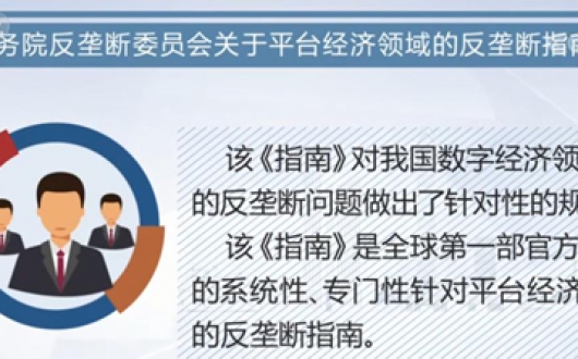 限房價、反壟斷、雙減政策的出臺對精密零件加工影響